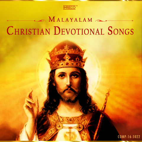 Ms viswanathan devotional songs free download